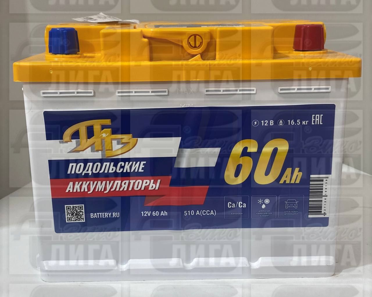 Аккумулятор Подольск 60 А/ч о.п.