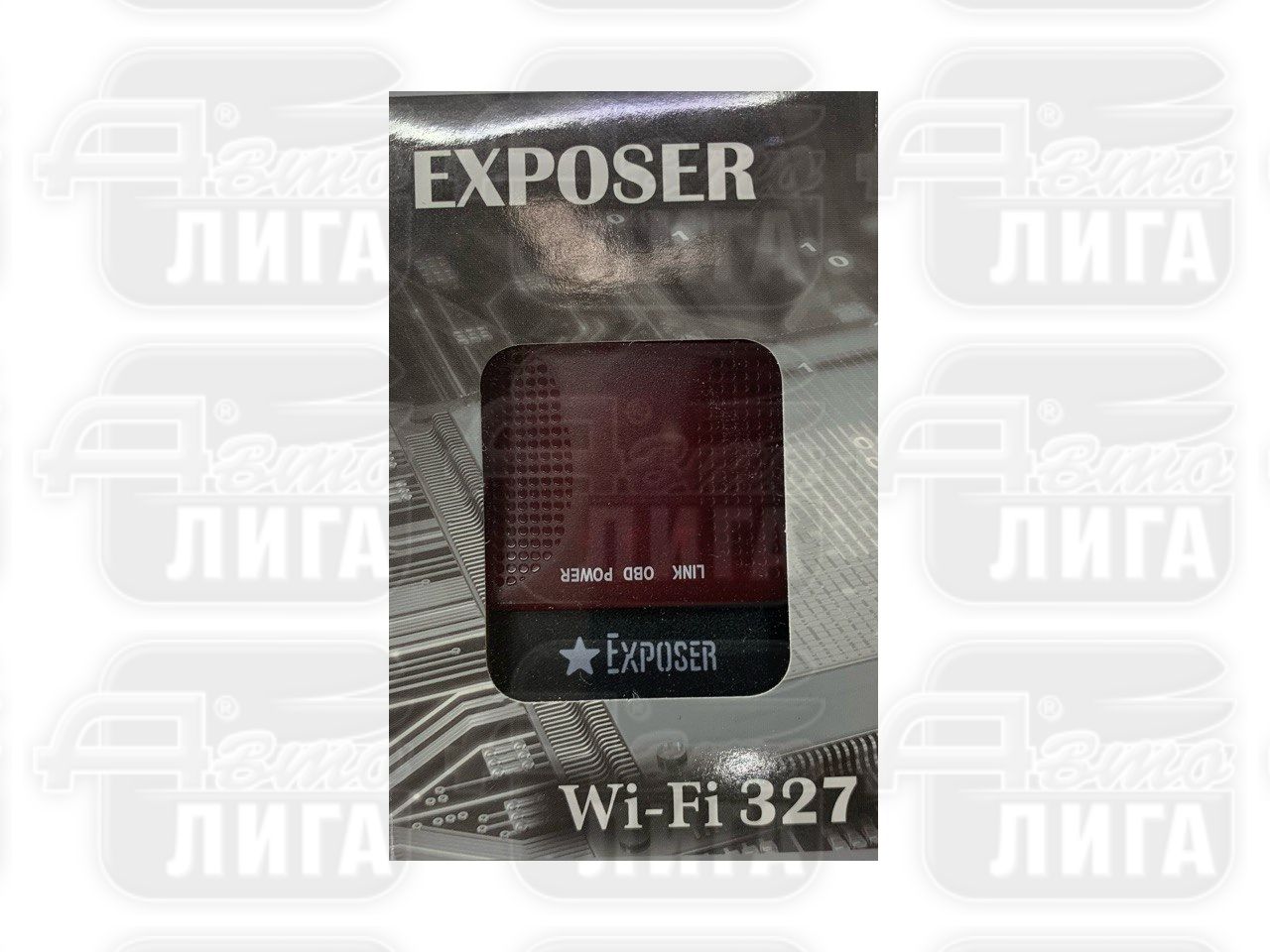 Сканер диагностический Exposer Wi-Fi 
