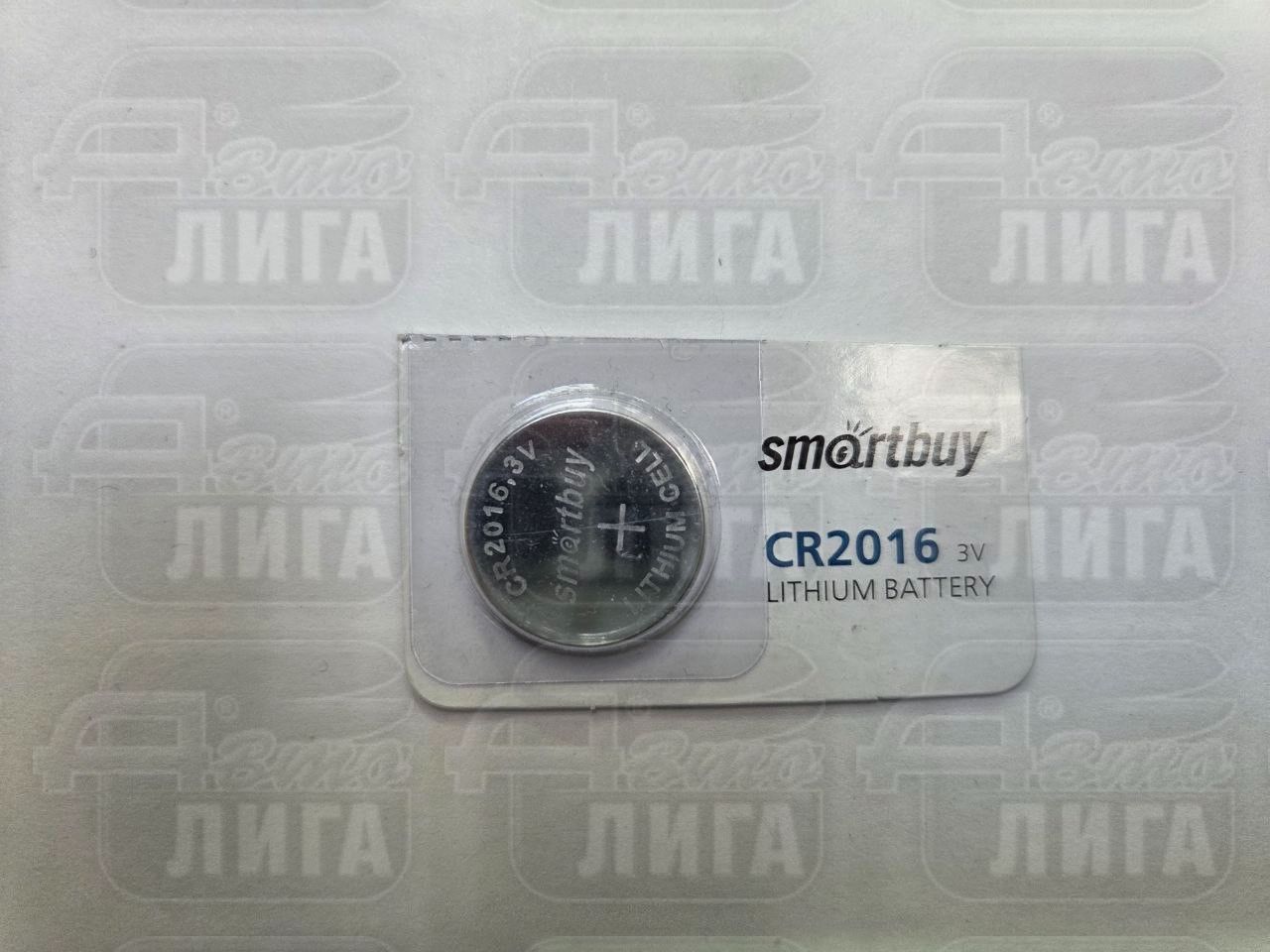  Smartbuy Lithium Battery CR2016