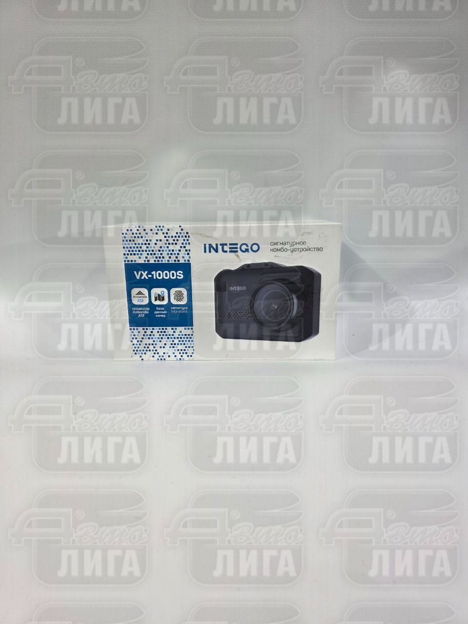  Intego VX-1000S