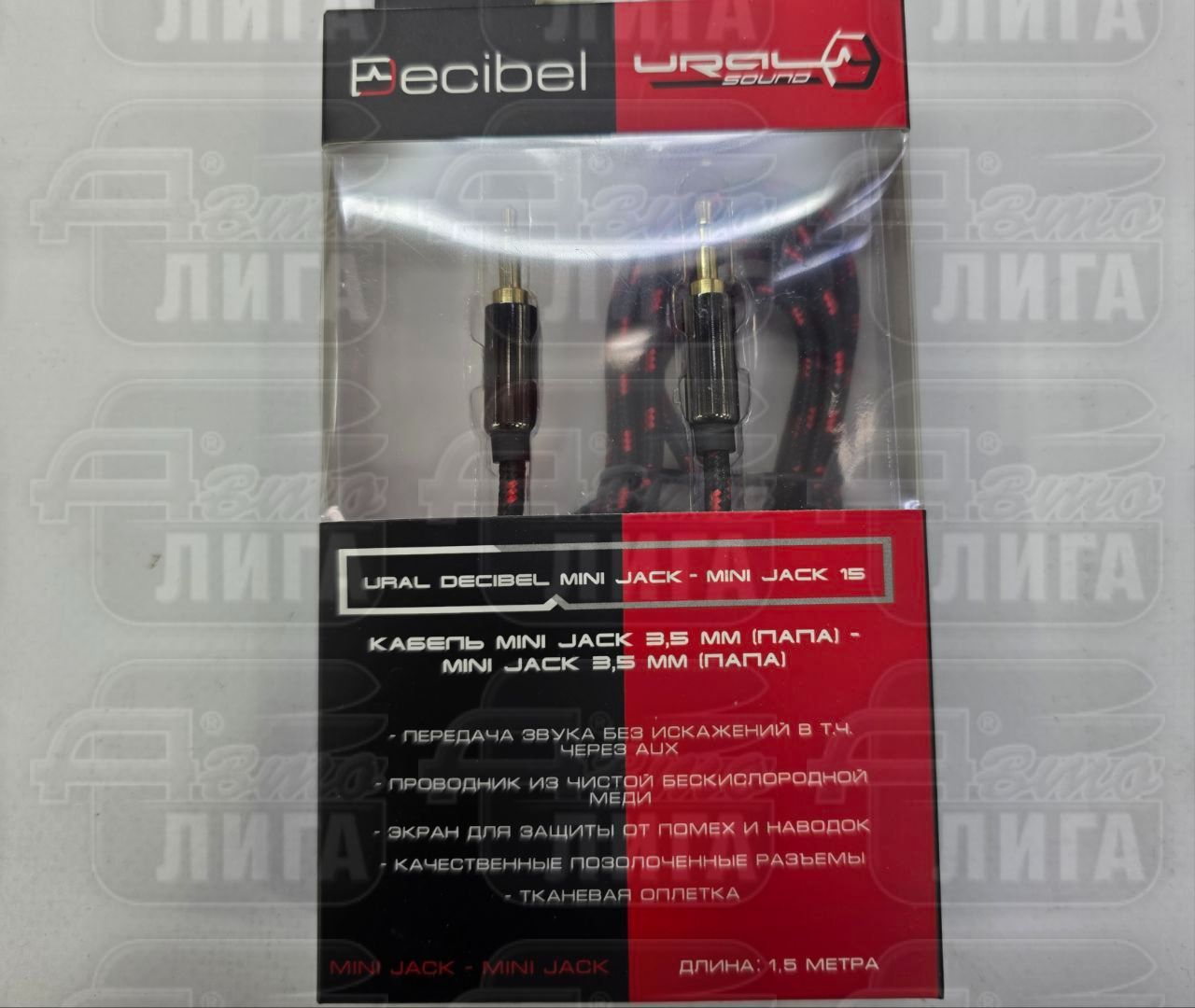 Ural Decibel Mini Jack — Mini Jack 15