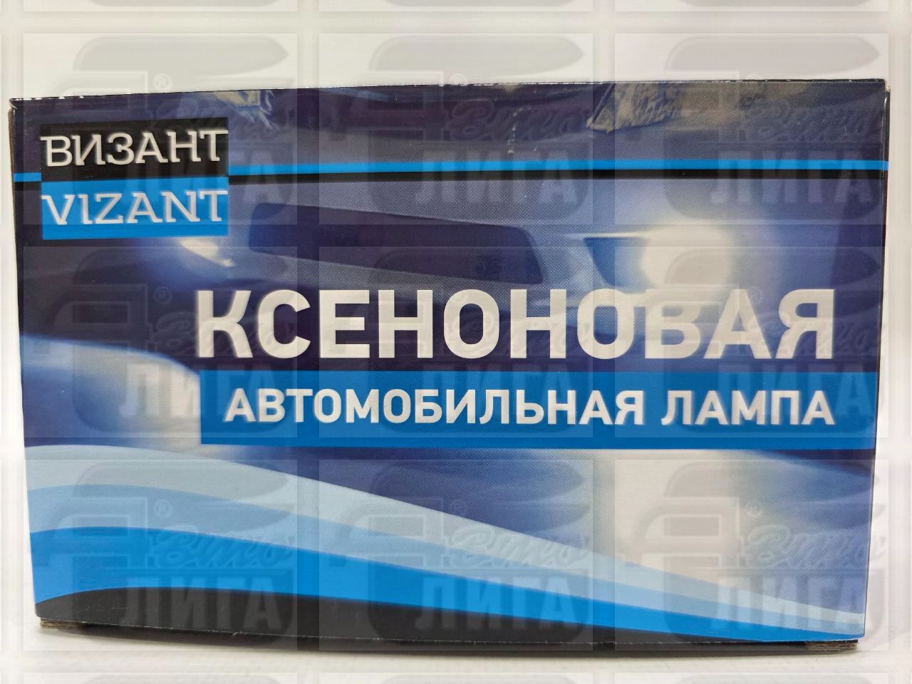 лампа н3 6000К IL TRADE