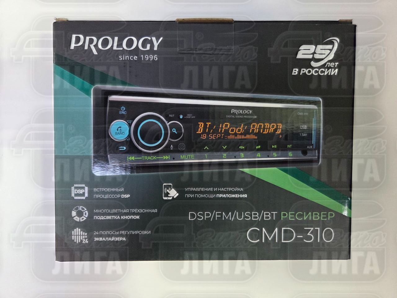  Prology CMD-310