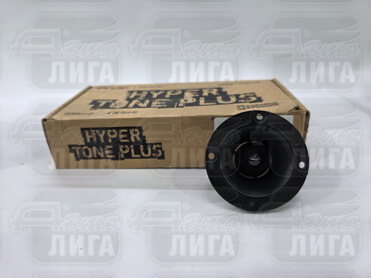 Pride Hyper Tone Plus 