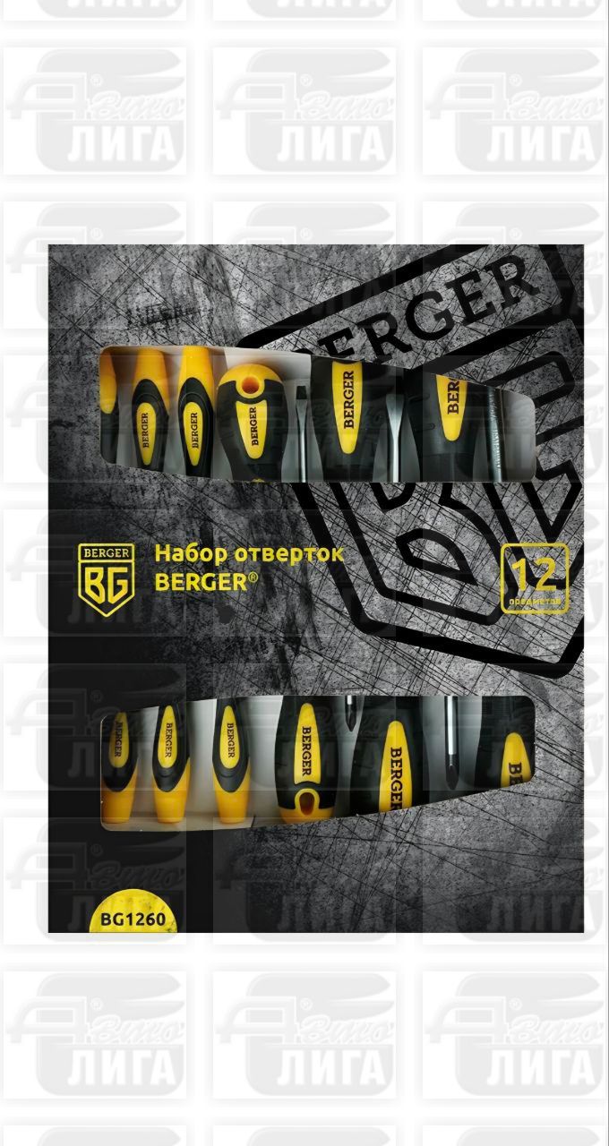 набор отверток 12пр.