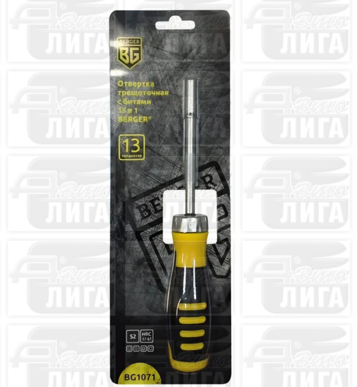 набор отверток 13в1