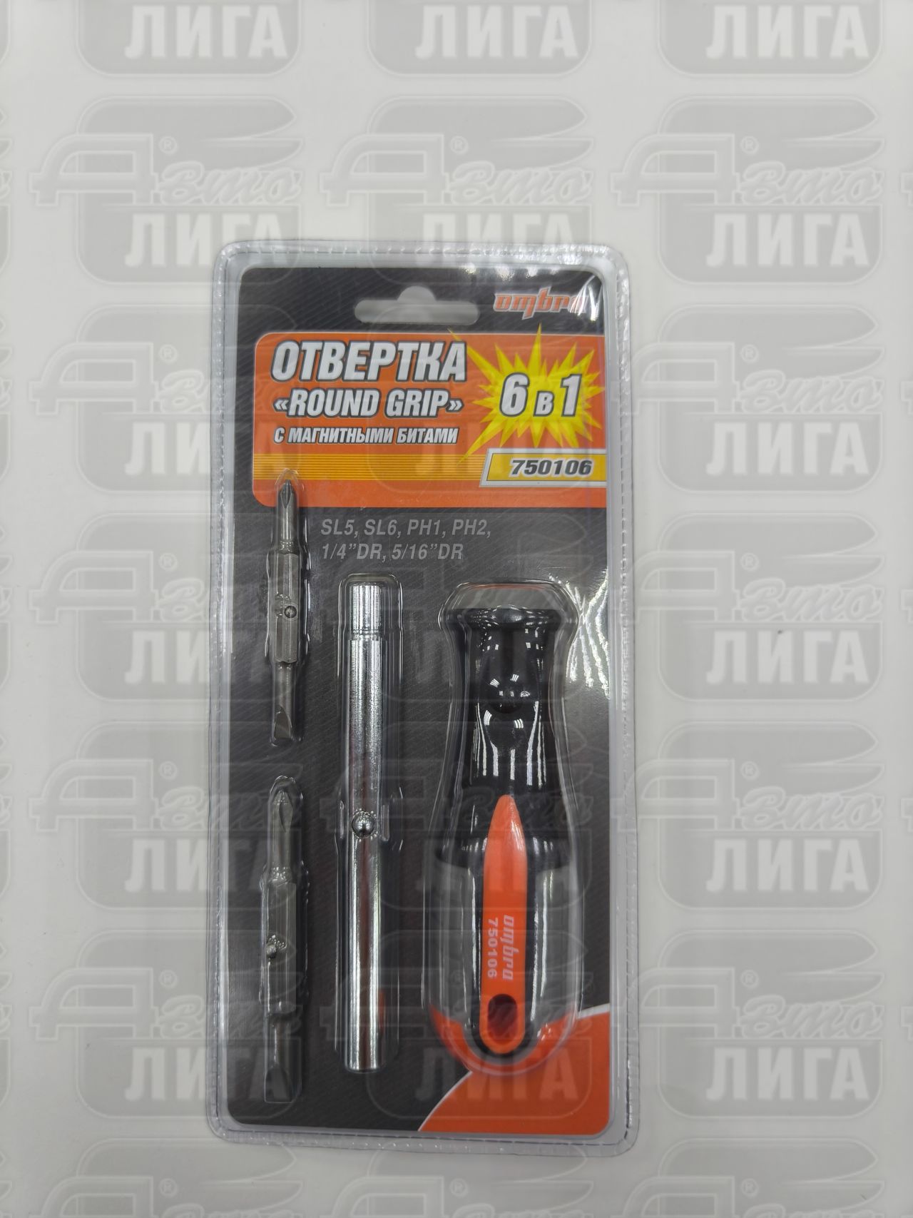 отвертка+биты 750106 OMBRA
