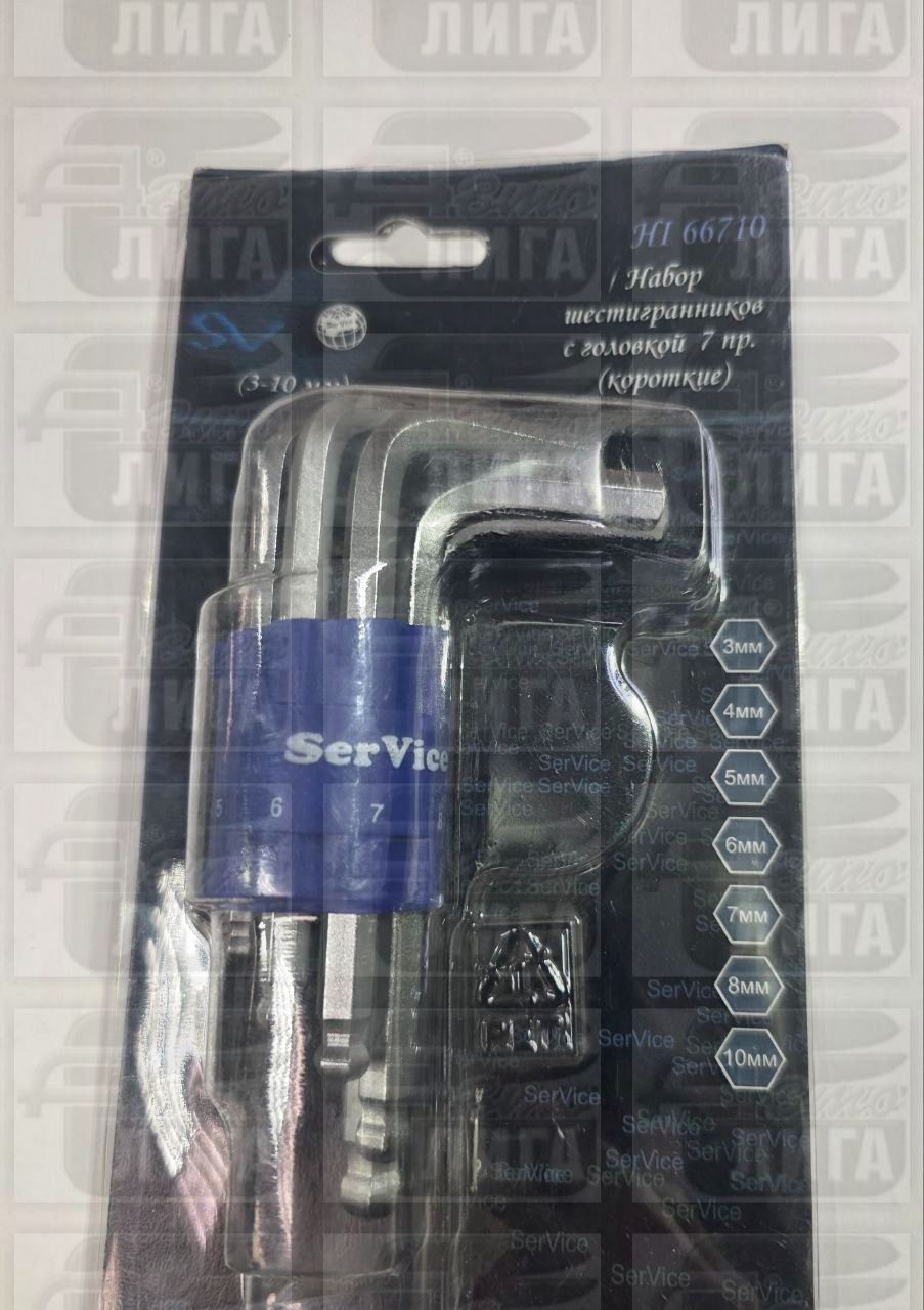  Набор шестигранников Г-образных SV-класс HI66710