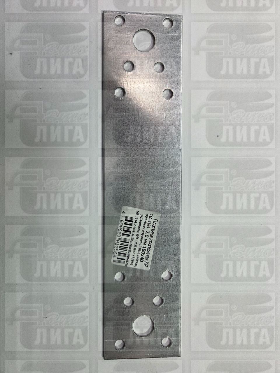 Крепежная пластина РемоКолор КР 180x40х2 мм 710-9184