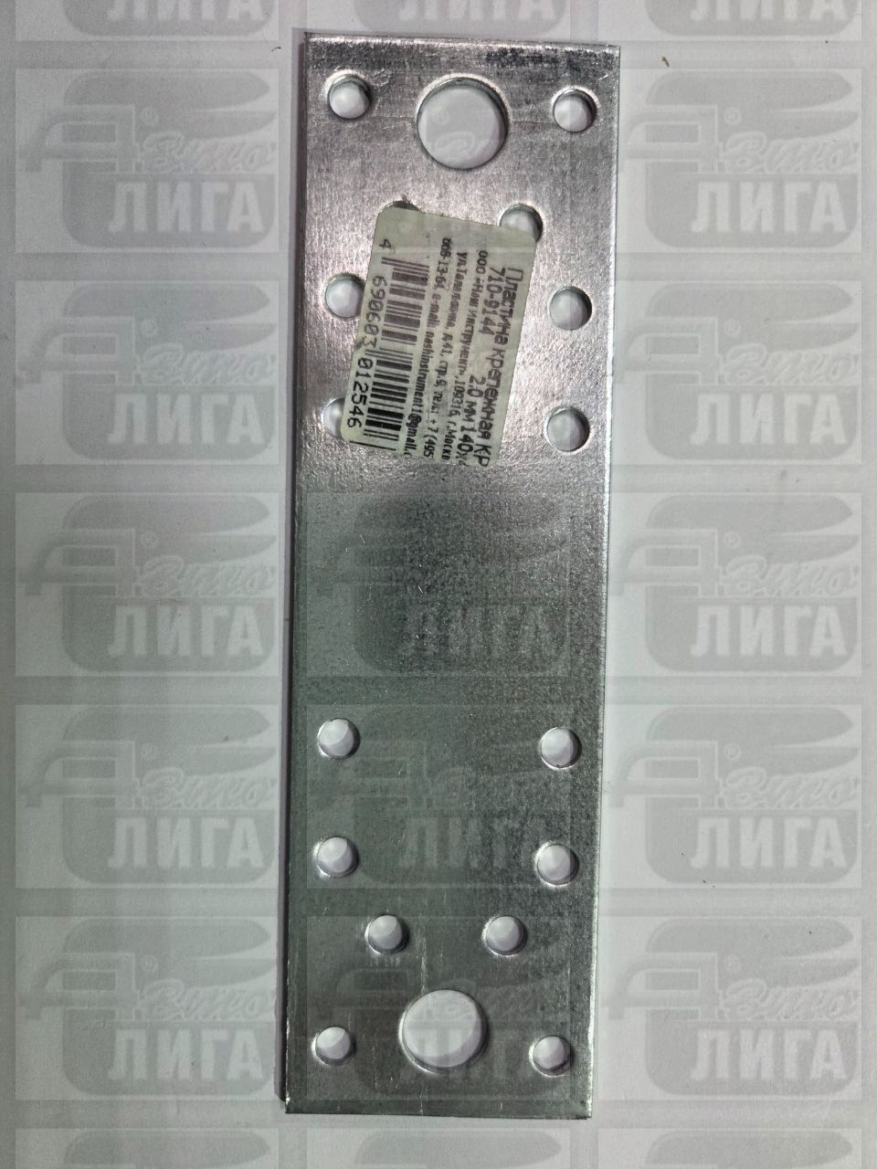Крепежная пластина РемоКолор КР 140x40х2 мм 710-9144