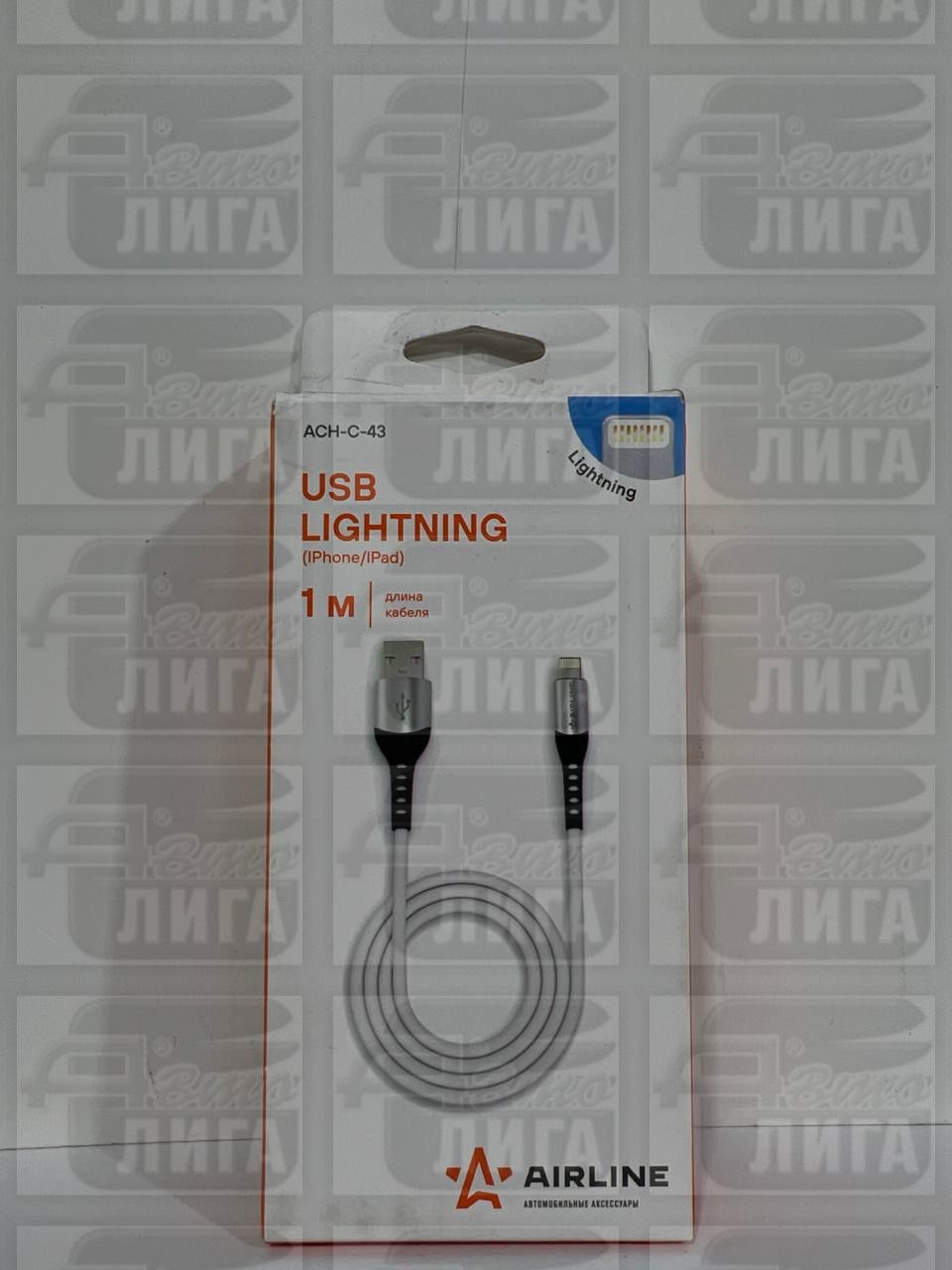 кабель USB Lightning