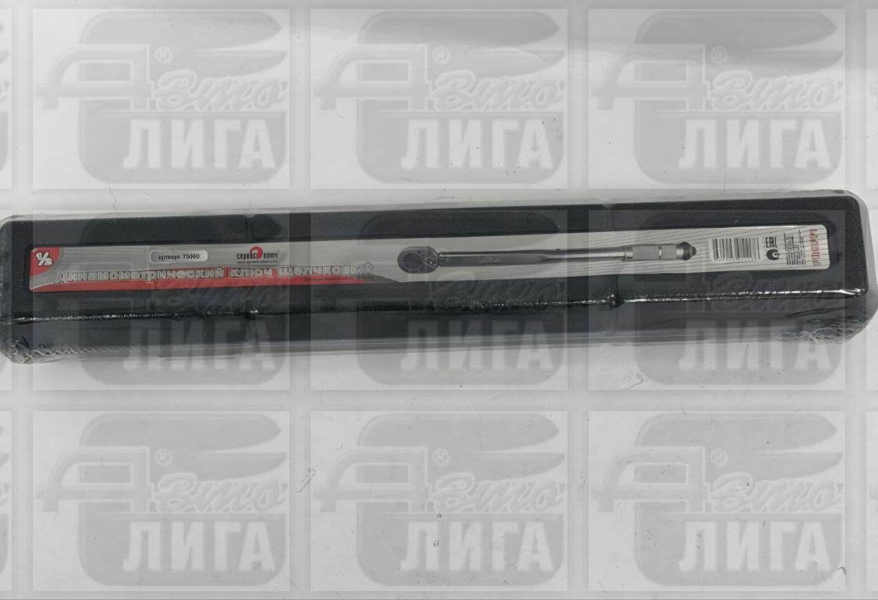 Ключ СЕРВИС КЛЮЧ динамометрический 1/2 28-210Nm 470мм 75000