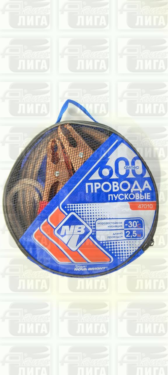 Провода пусковые Nova Bright 600А 47010