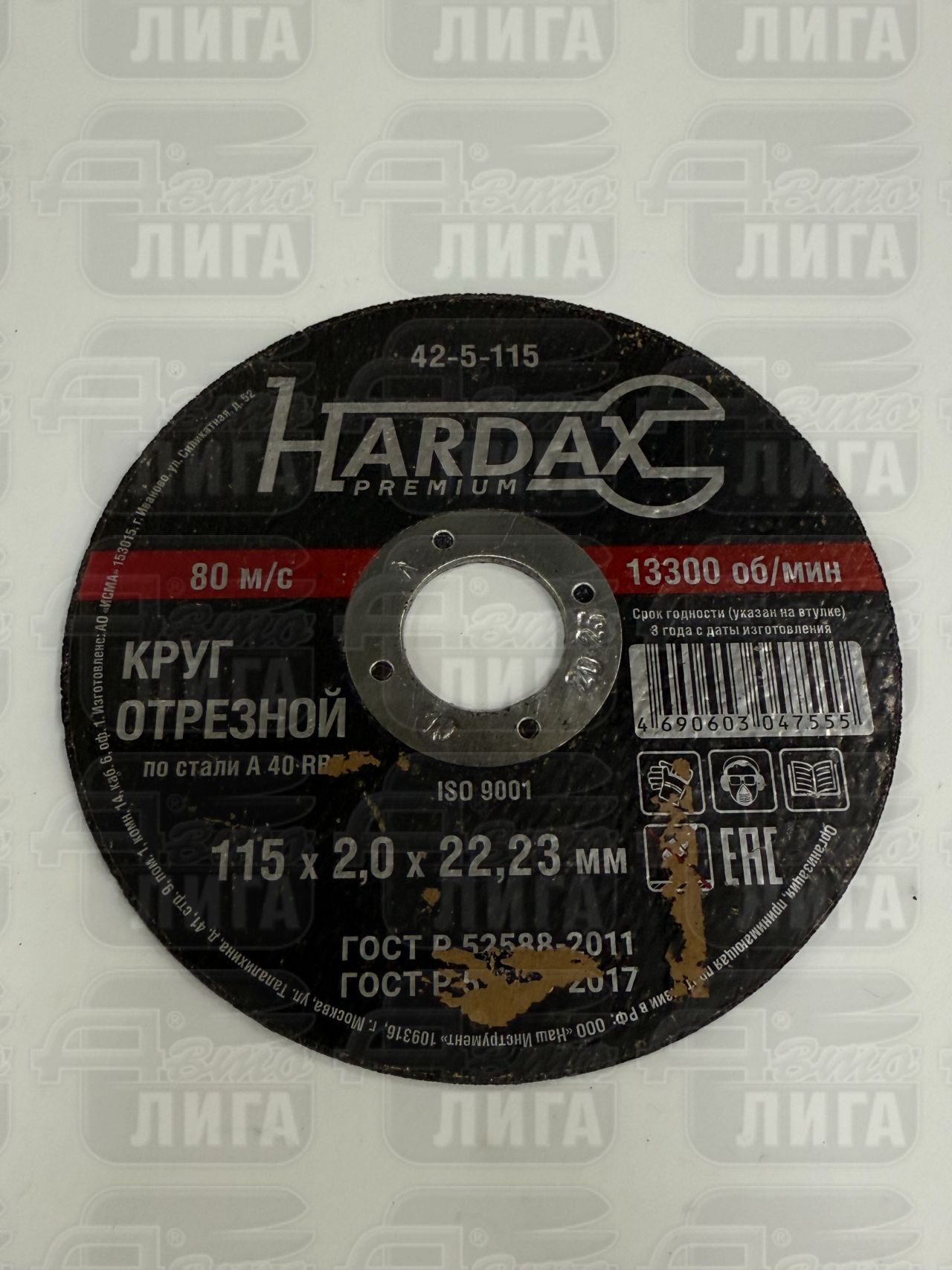 круг отрезной А60R BF/41 HARDAX