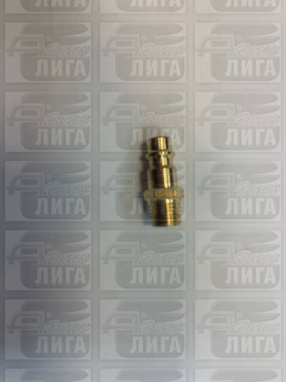 Фитинг 1/4 брс-папа/наруж. резьба 3/8 EC830538