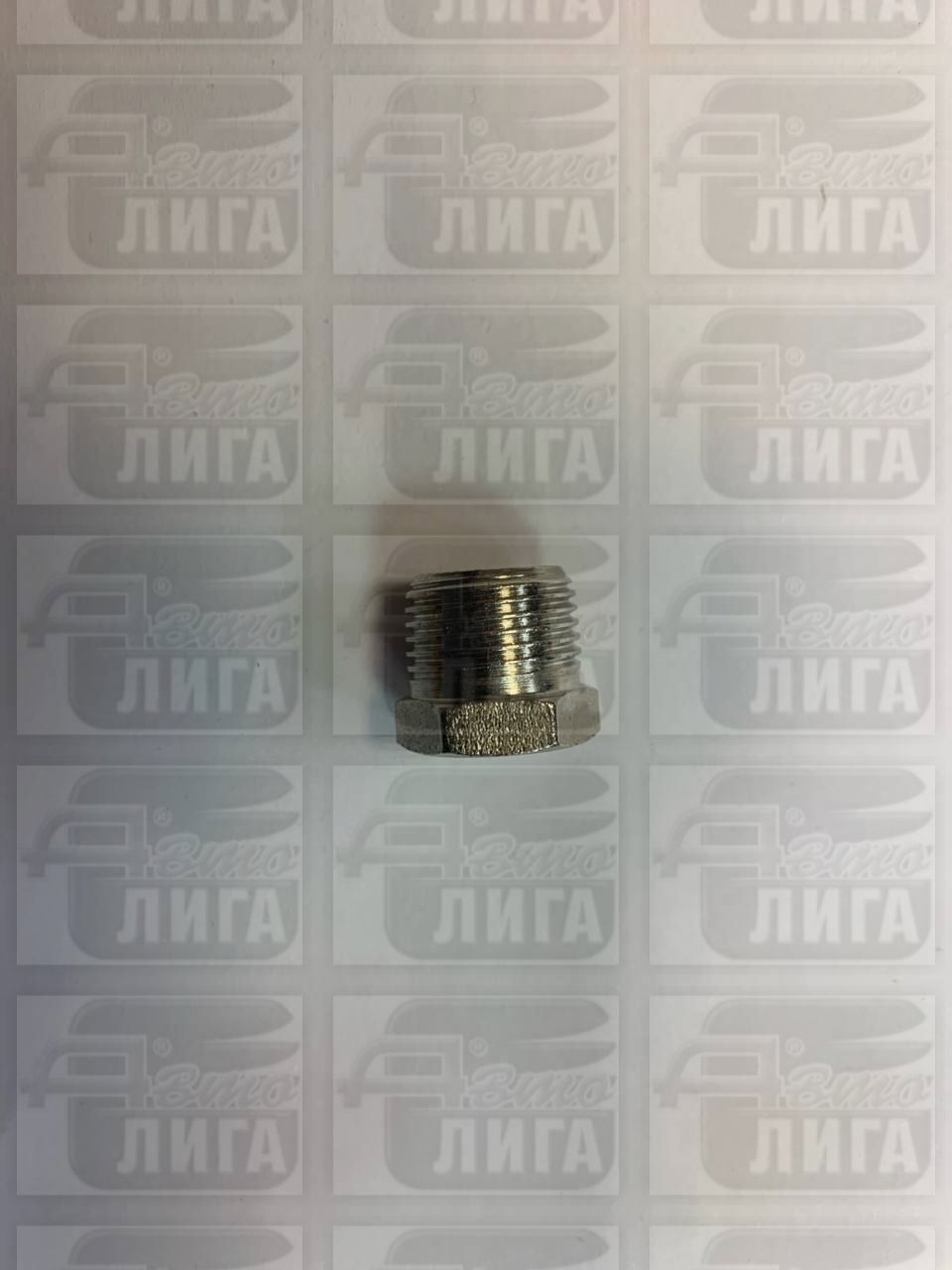 Фитинг 1/8 резьба / заглушка EC830885
