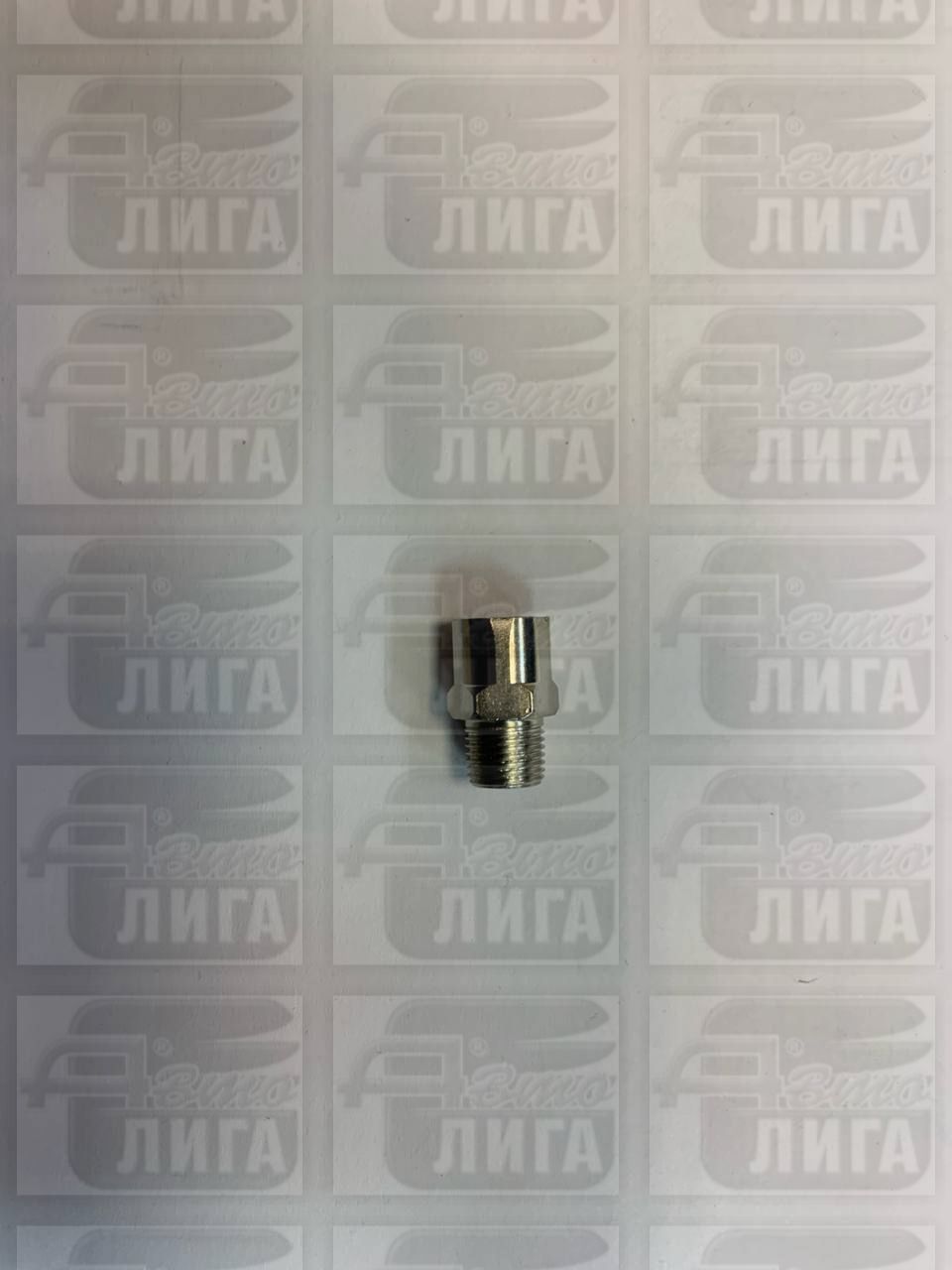 Фитинг 1/8 резьба/резьба внутренняя EC830886