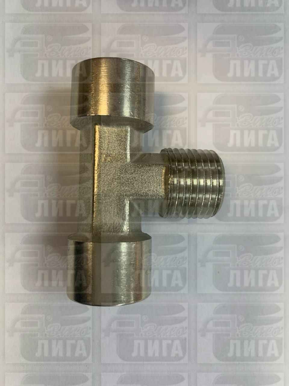 Фитинг -тройник 1/4" М-П-М EC830874