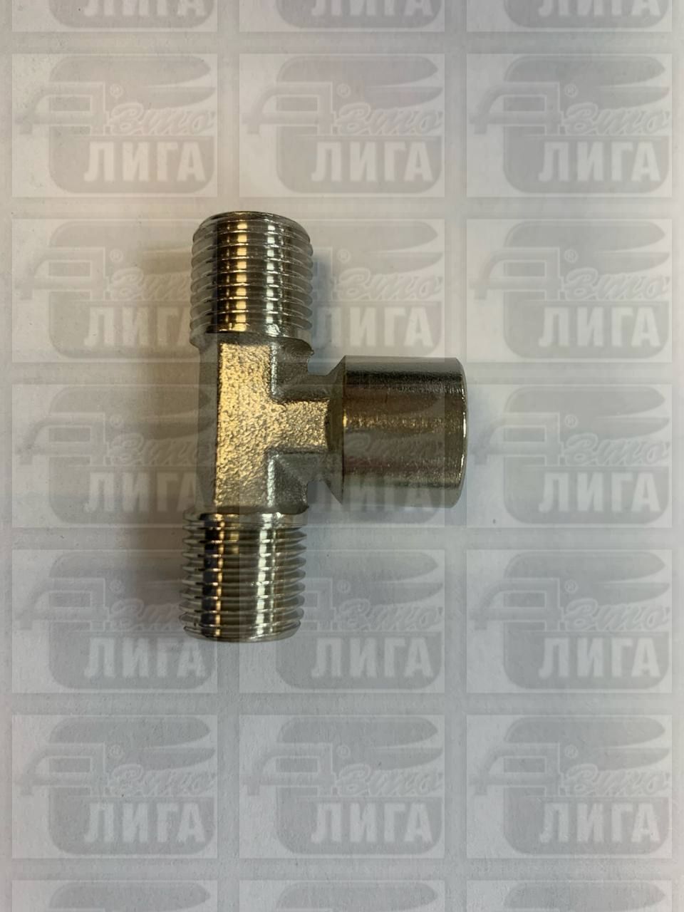Фитинг -тройник 1/4" П-М-П EC830879