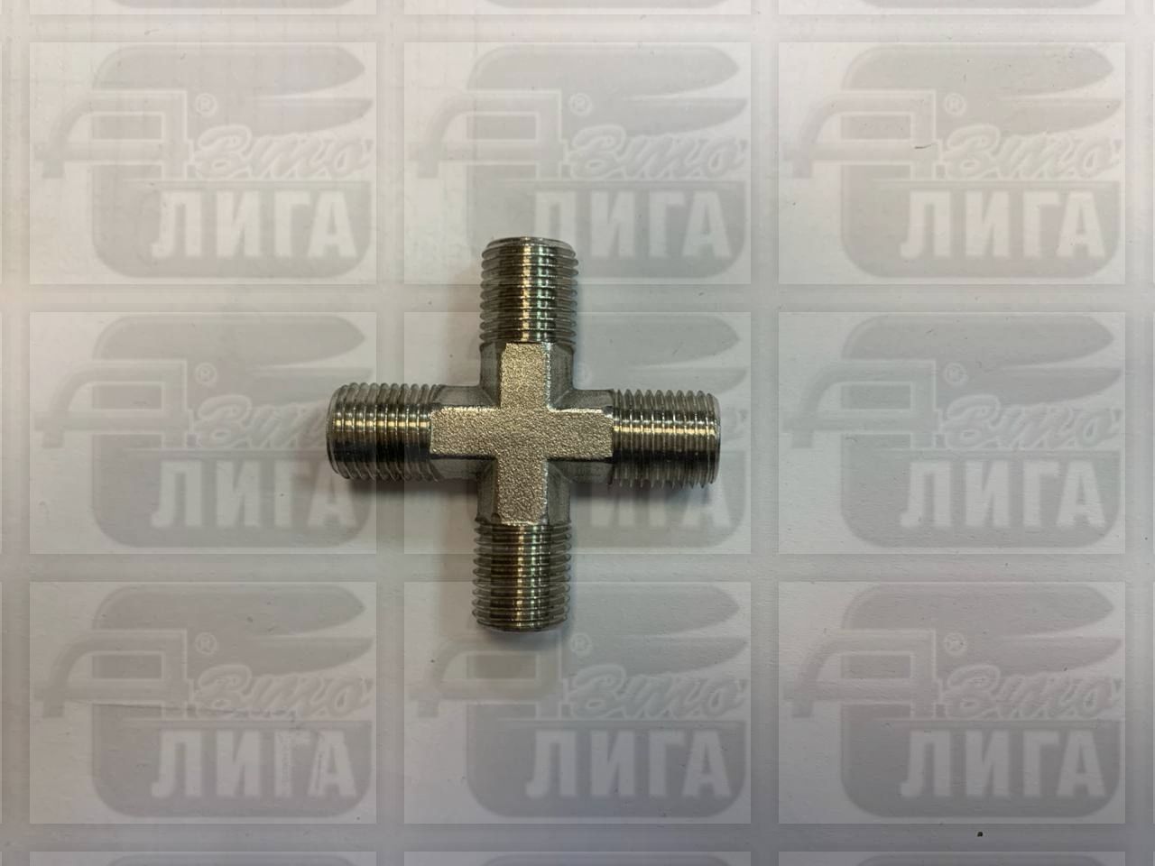 Фитинг -четверник 1/2" П-П-П-П EC830894
