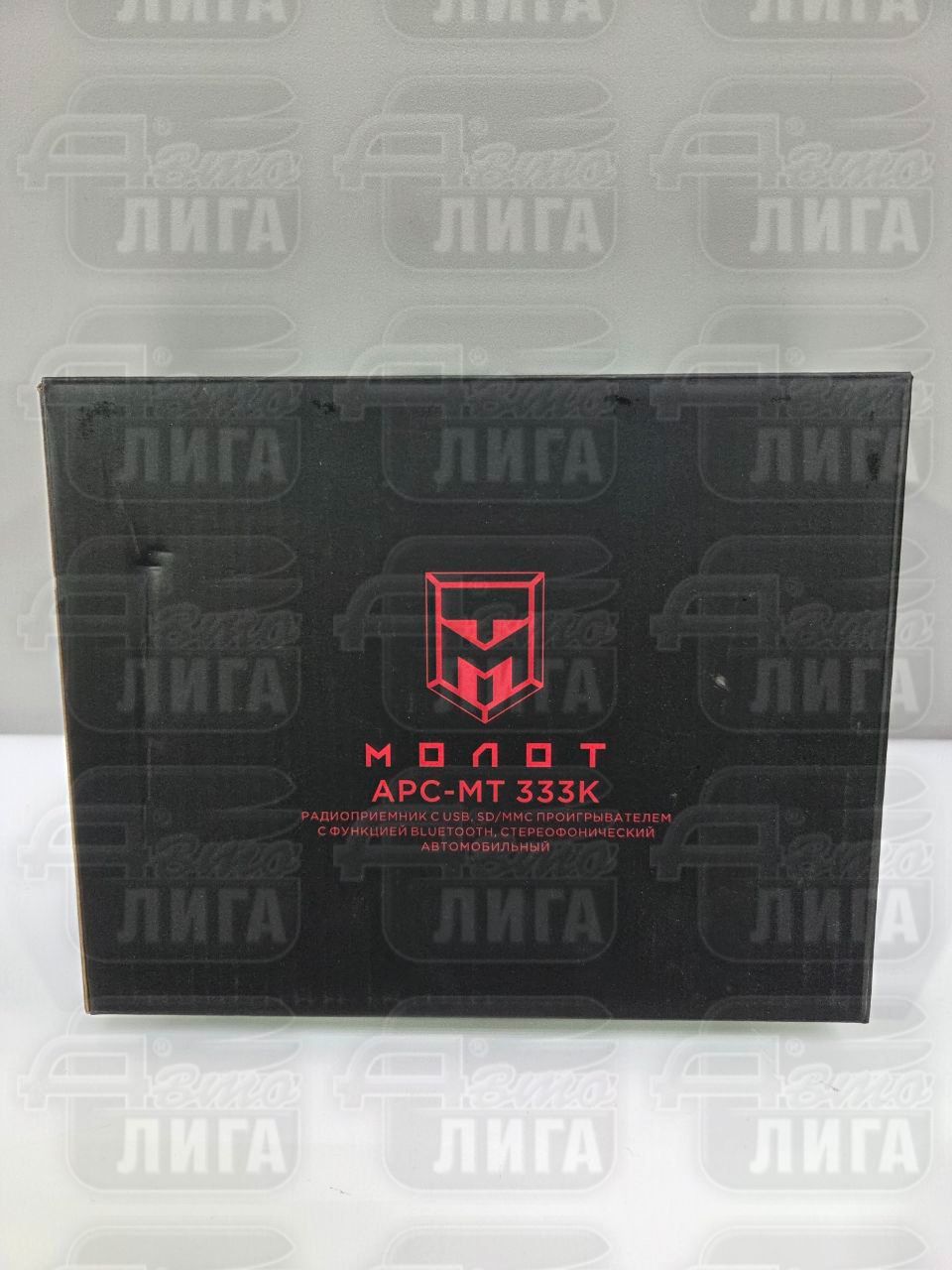 Автомагнитола урал молот АРС-МТ 333K