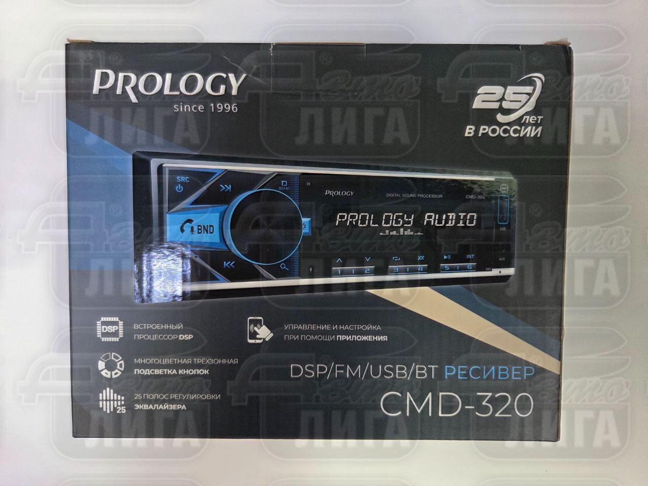 Автомагнитола PROLOGY CMD-320
