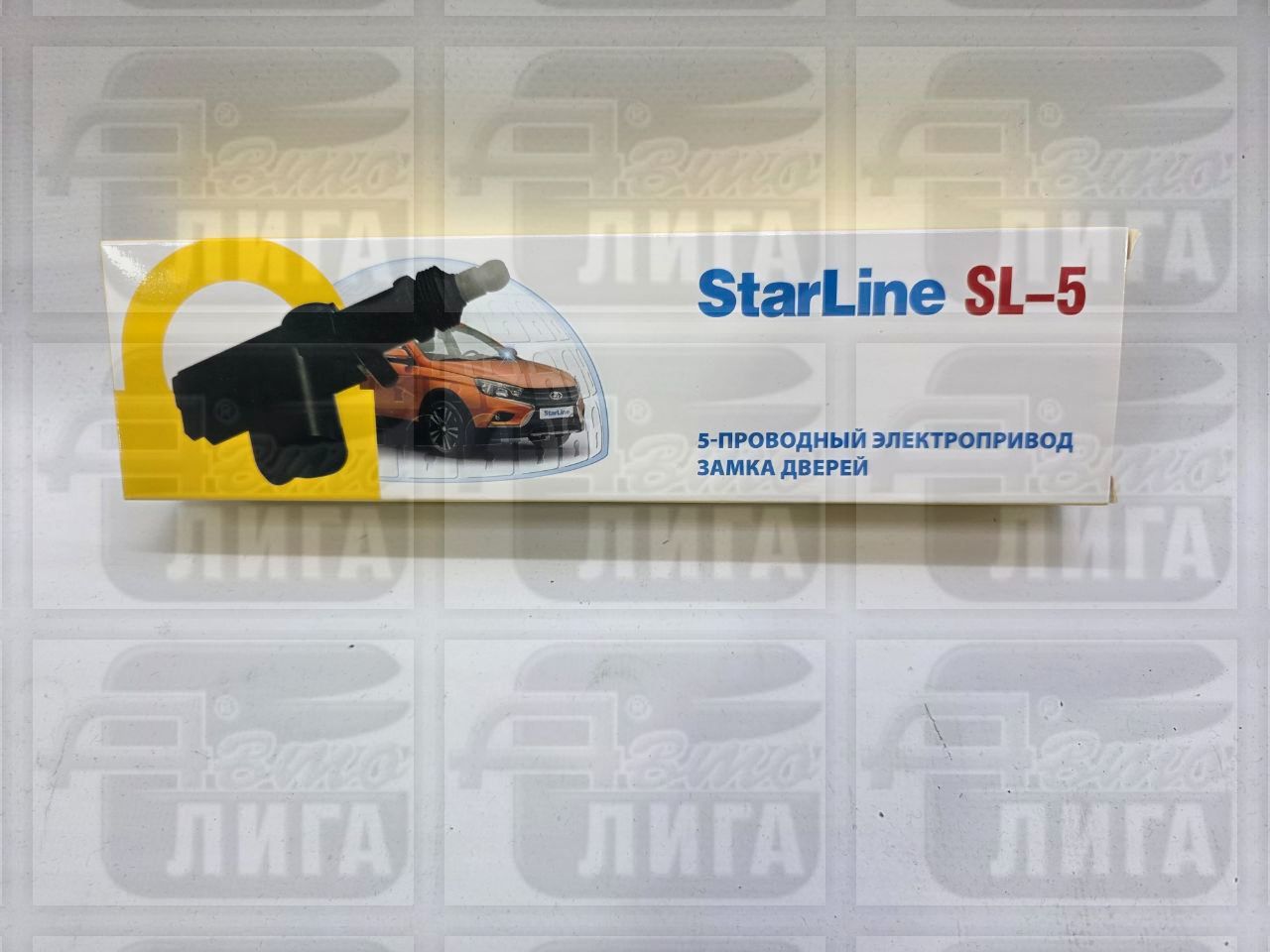 Привод электрический 5- проводной StarLine SL-5 12V