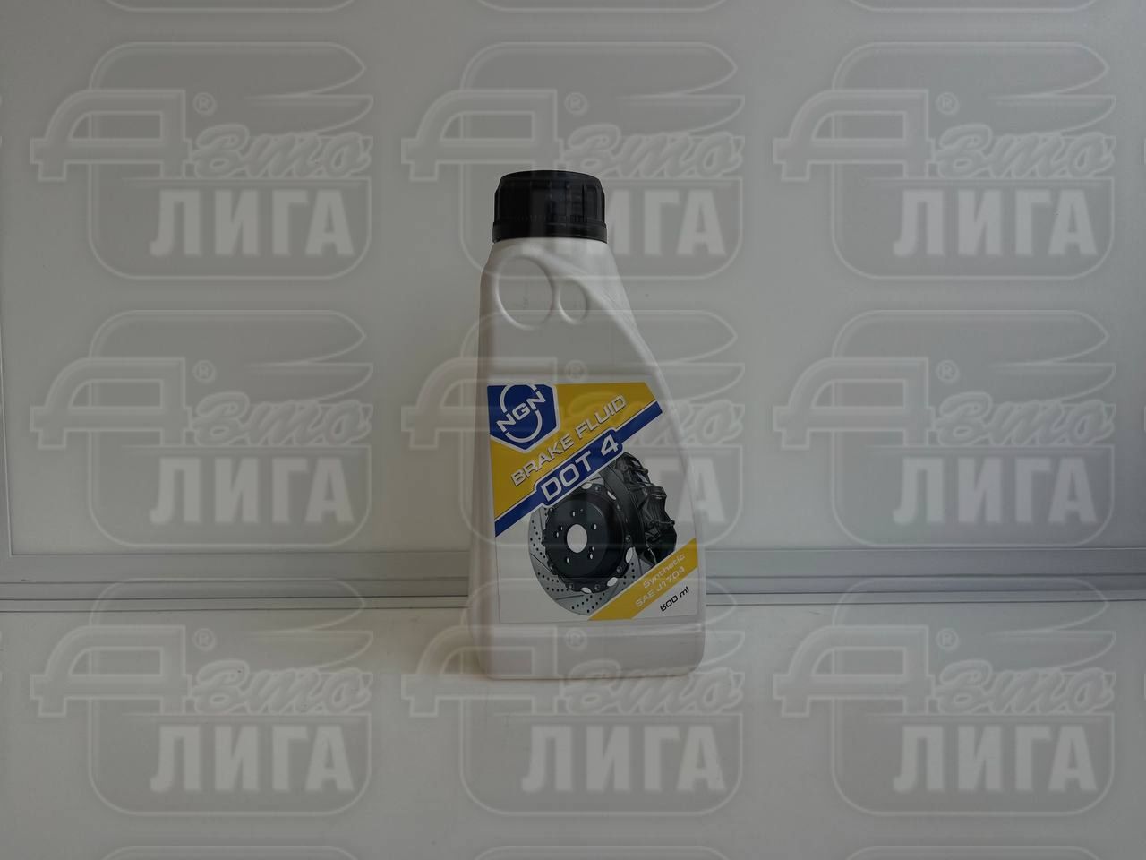 NGN Жидкость тормозная DOT-4 0.5L