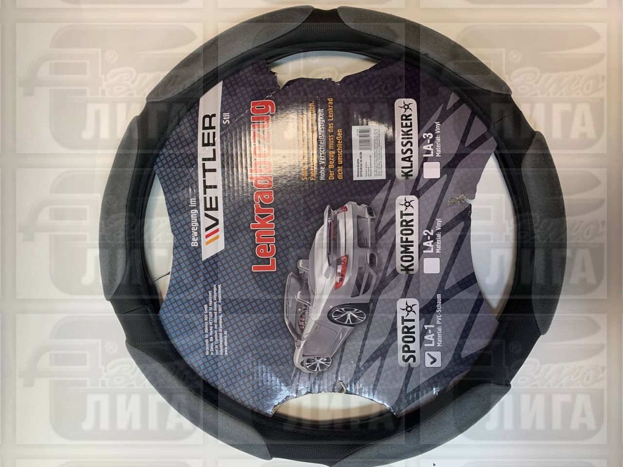 оплетка VETTLER Sport/XL