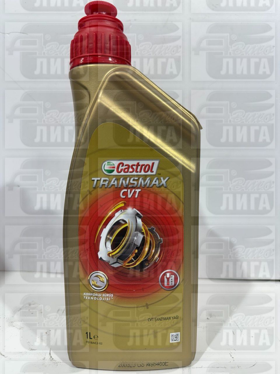 Масло трансмиссионное Castrol CVT 1 литр