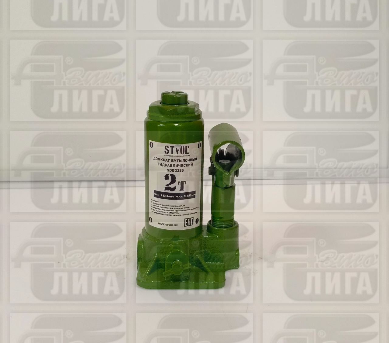 STVOL SDB2285 Домкрат бутылочный 2т 150-285мм