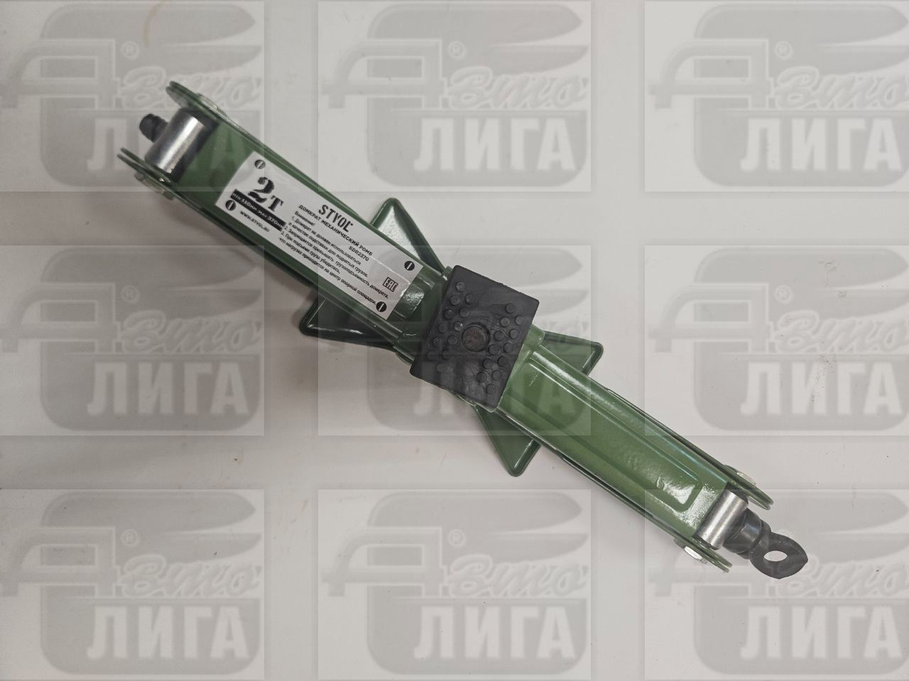 Домкрат автомобильный ромбический STVOL SDR2370, 2т,