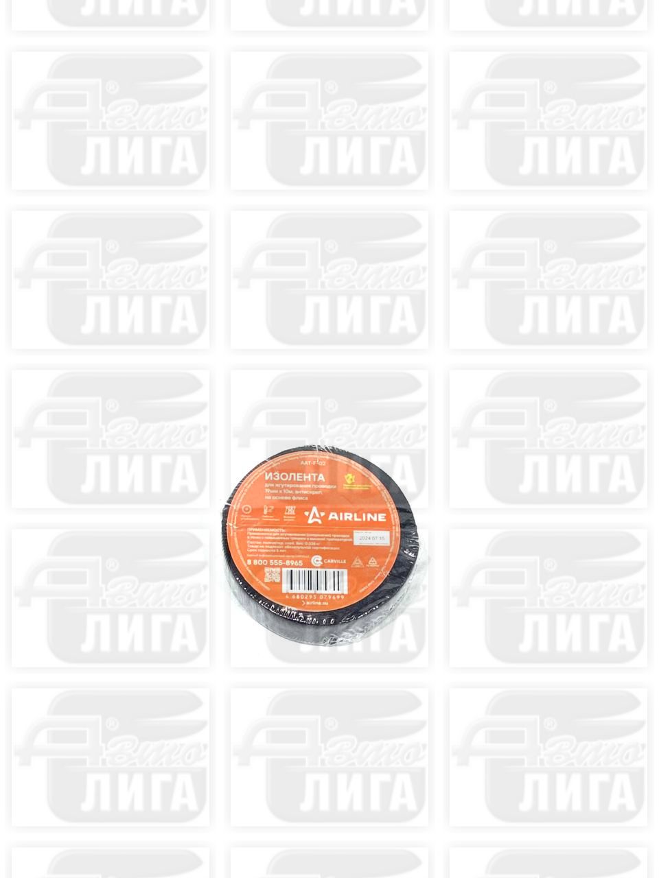 Изолента для жгутирования проводки 19 мм*10 м, антискрип, на осн. флиса AIRLINE AAT-F-02