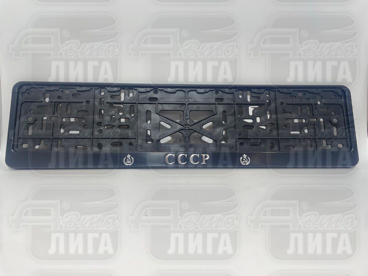 Рамка под номер СССР