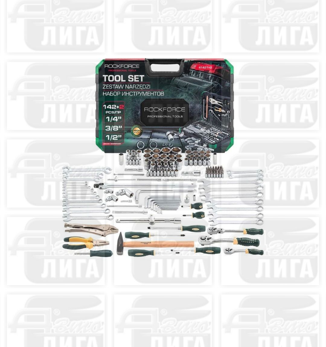 Набор инструментов Forsage 142 предмета F-41421-5
