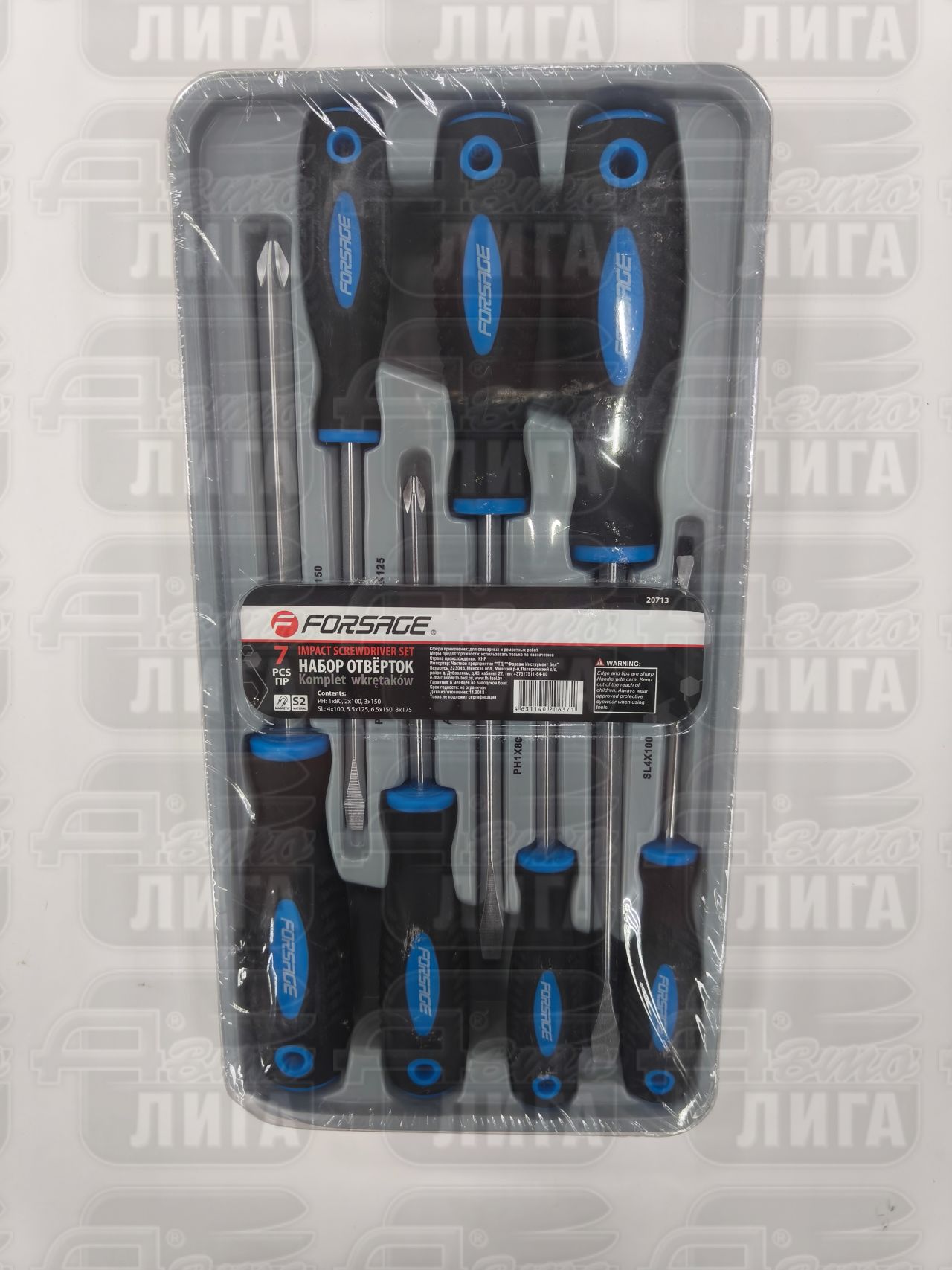 Набор магнитных отверток Forsage Profi S2 7 предмета F-20713