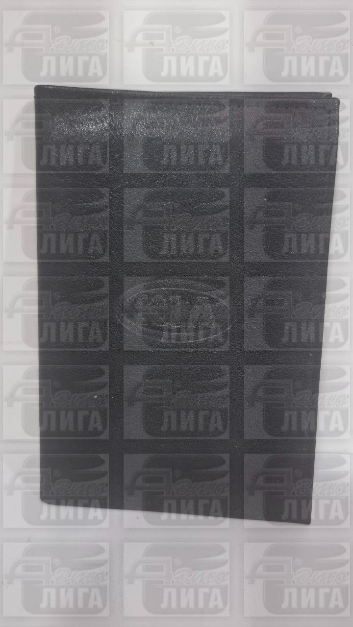 Обложка для документов BLACK KIA