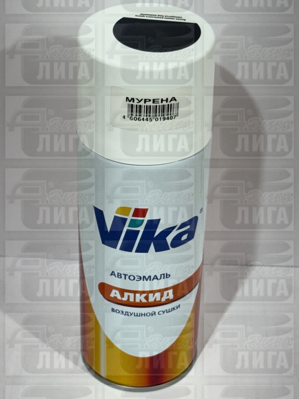 Автоэмаль алкидная в аэрозольном баллоне "Vika"Цвет мурена №377" 520 мл