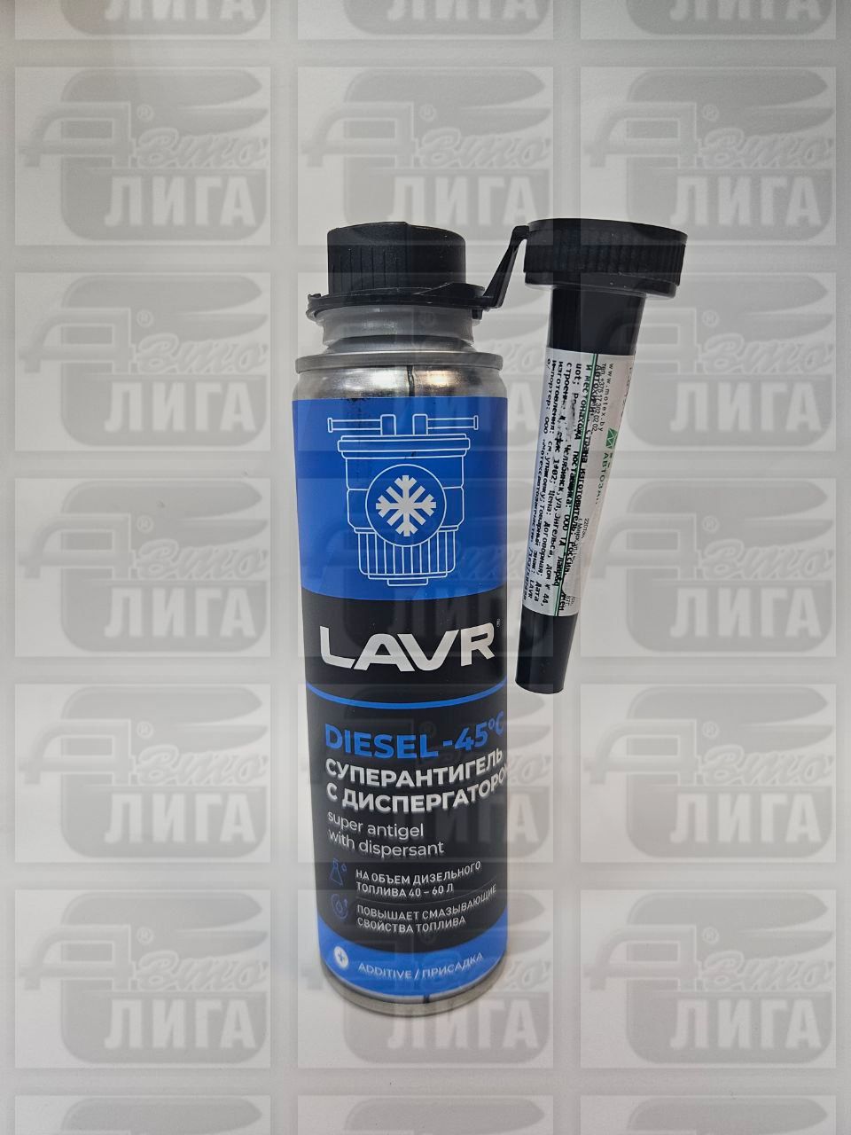 Антигель LAVR LN-2106 на 40-60 литров