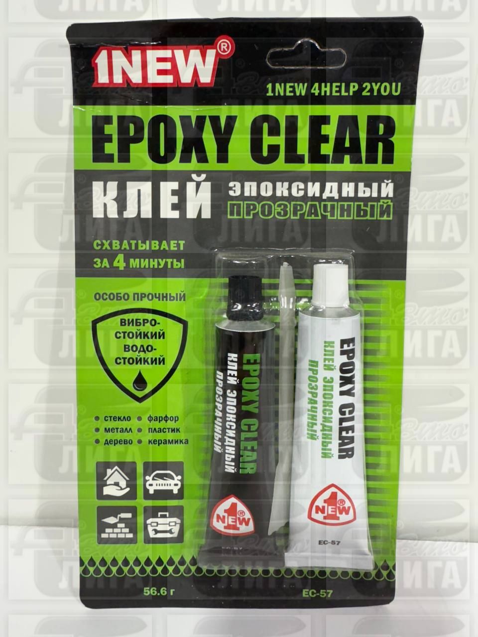 Клей 1NEW 1New. Клей эпоксидный. EC57