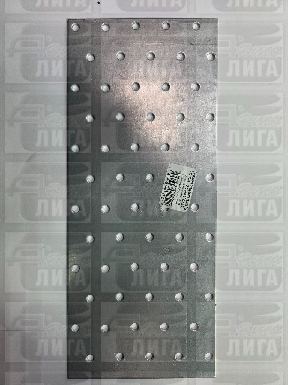 Соединительная пластина РемоКолор PS 100x240х2 мм 710-9024