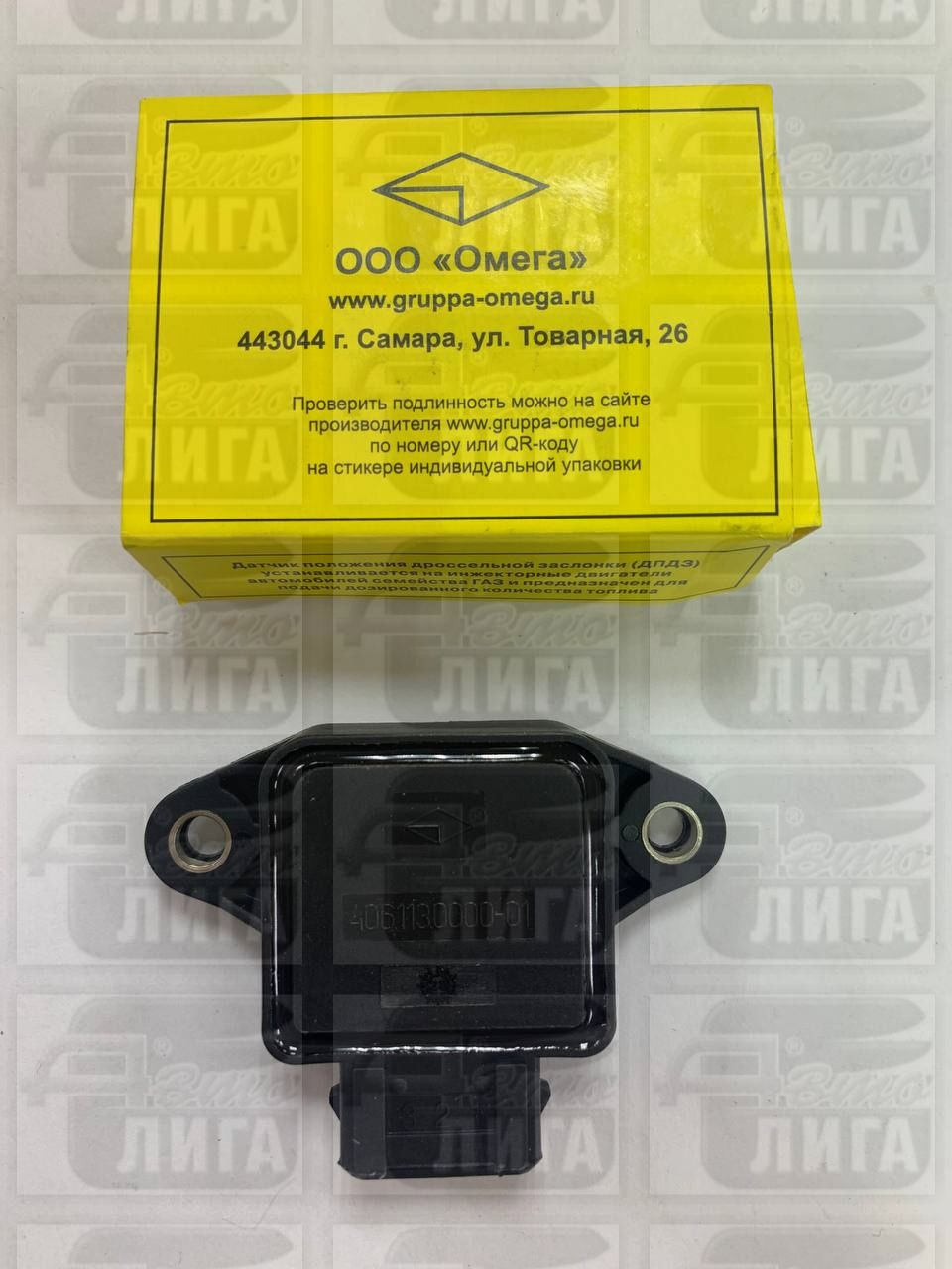 датчик дрос.засл.АРЗАМАС