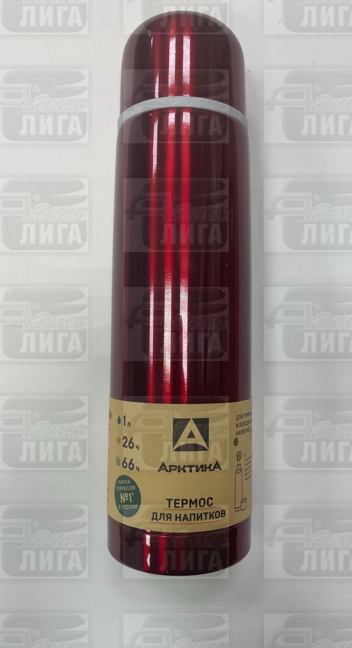 термос Арктика 1л