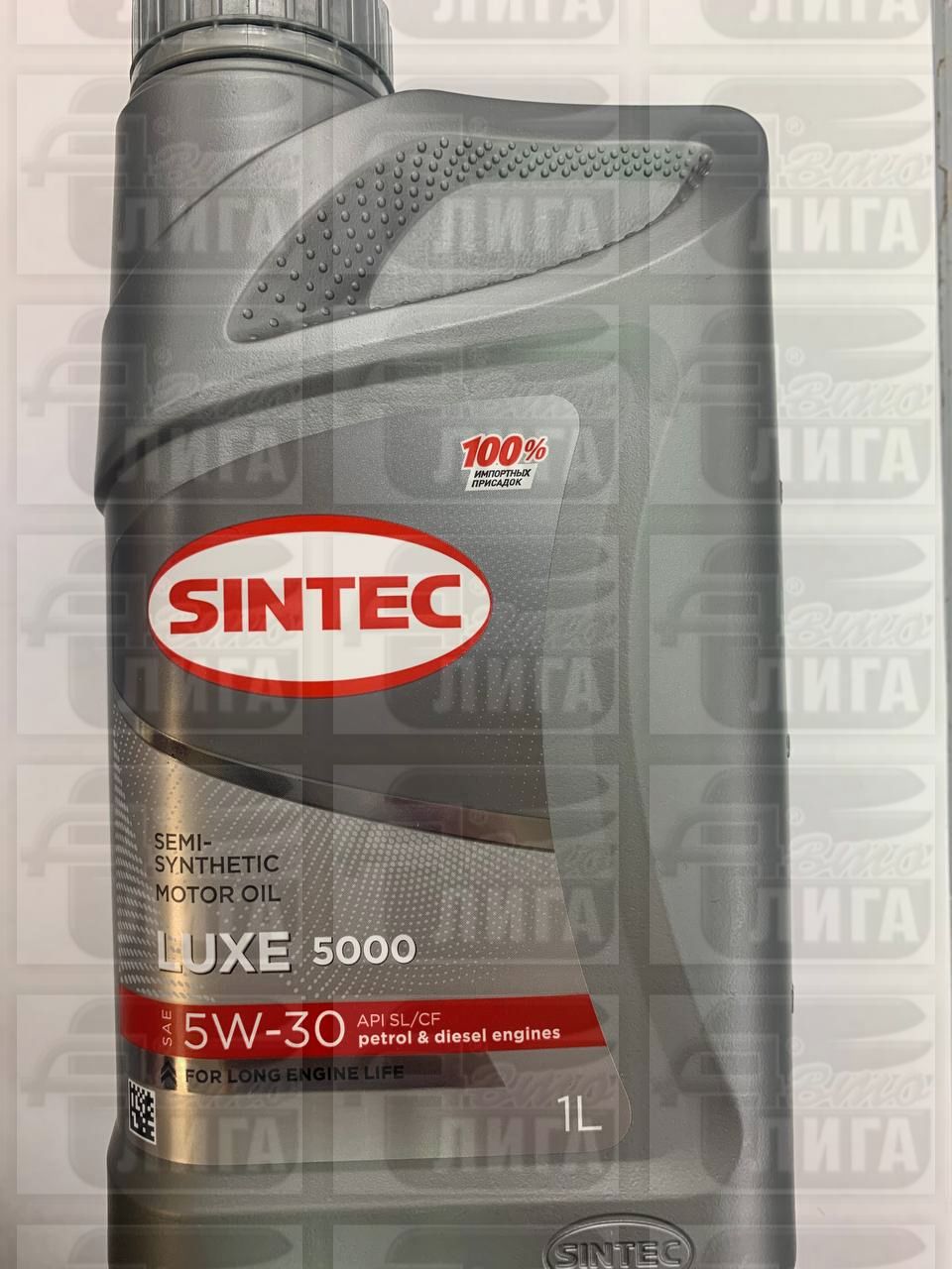 Масло моторное Sintec Extralife 5000 10W-40 1л.