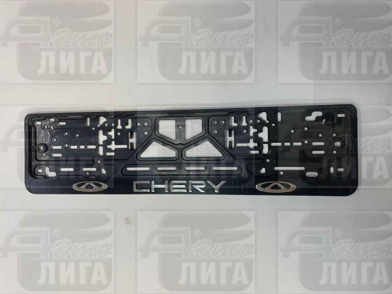 Рамка под номер CHERY