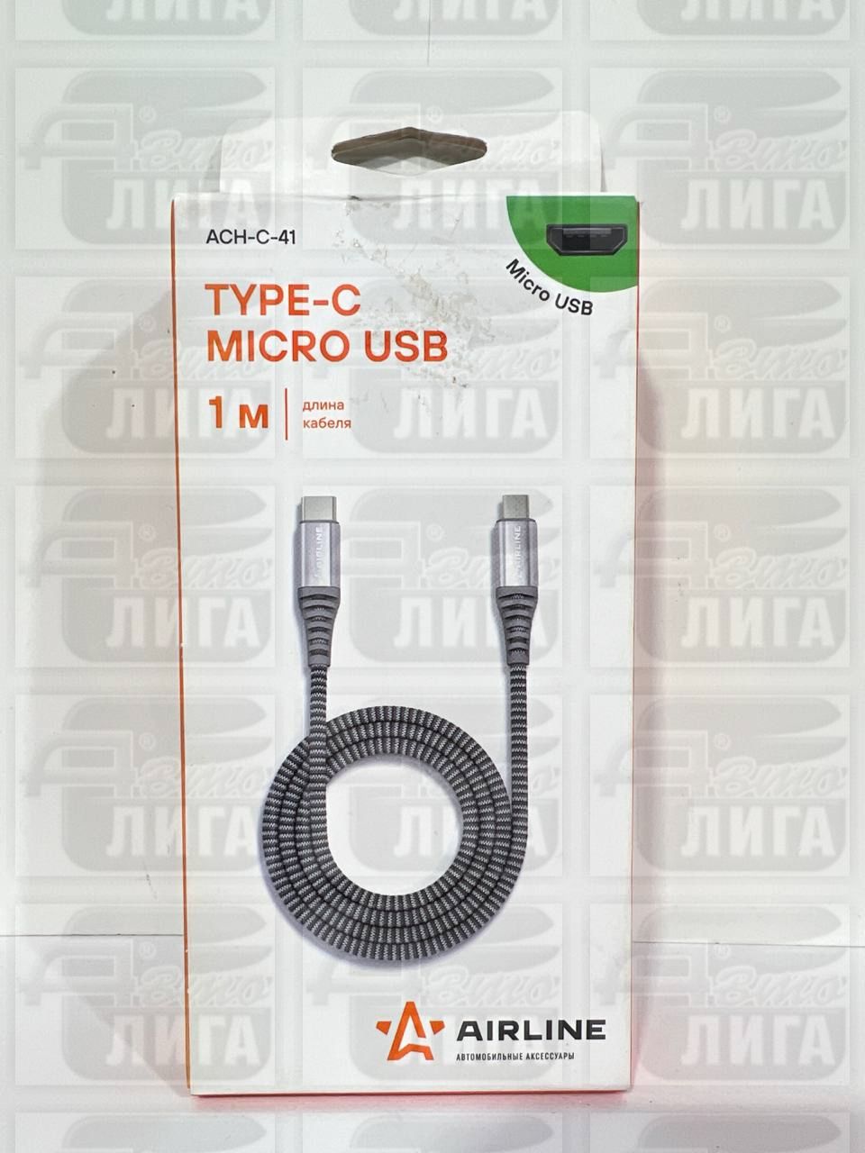 кабель USB Type-C