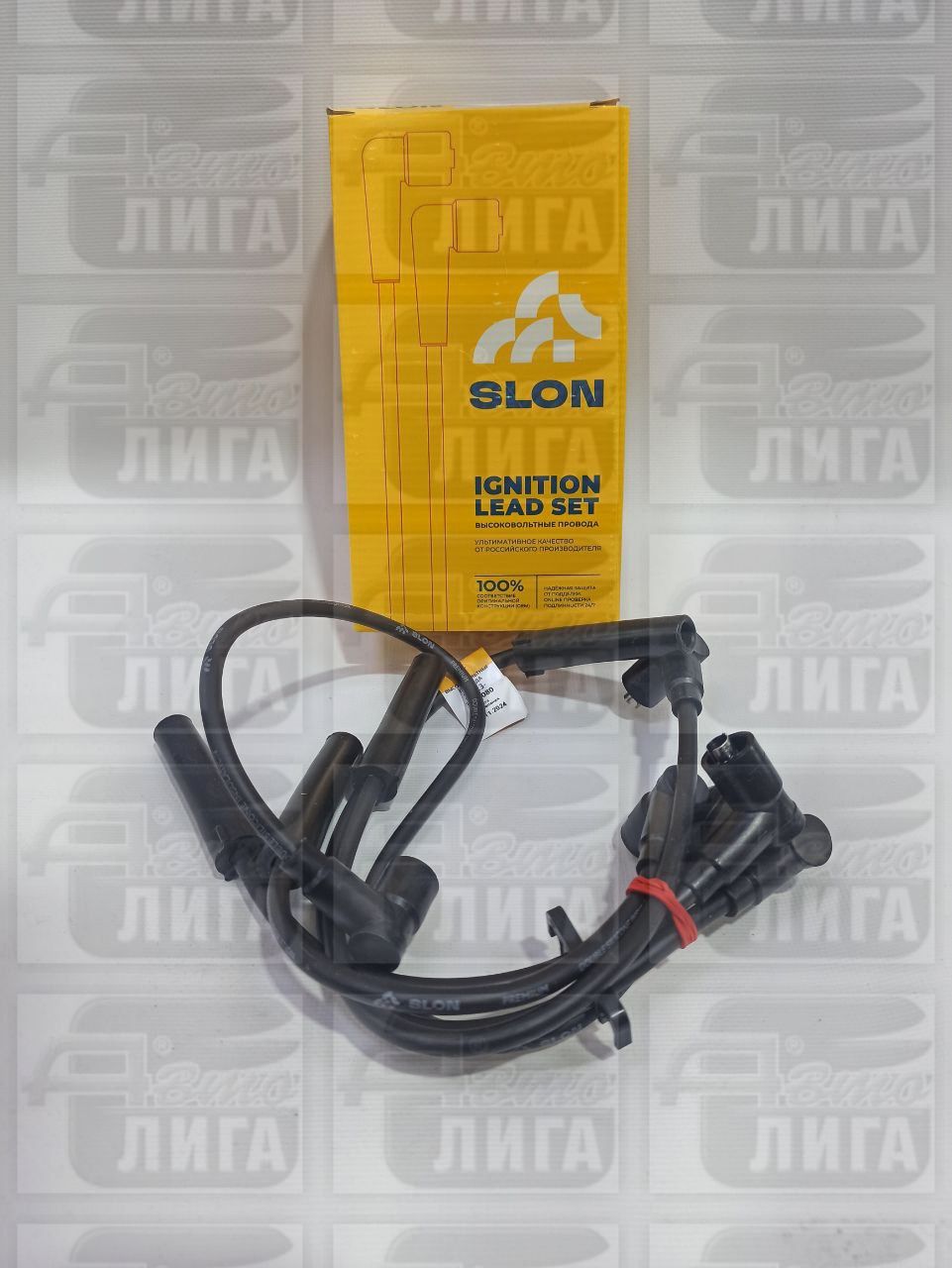 Провода высоковольтные ВАЗ 21213 силикон "SLON" г.Тольятти.