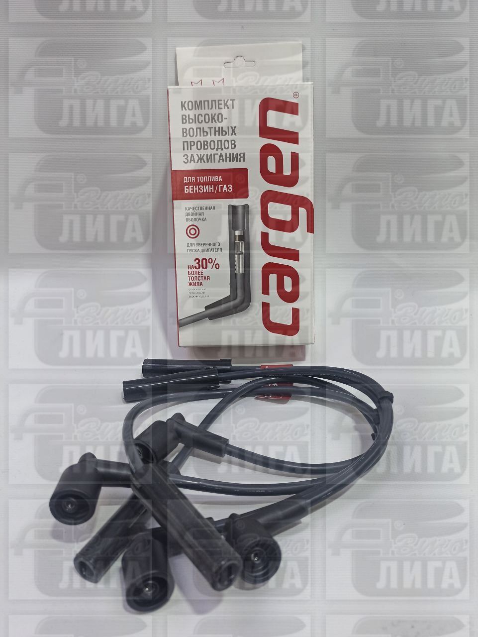 провода в/в Cargen ВАЗ 11182 г. Тольятти