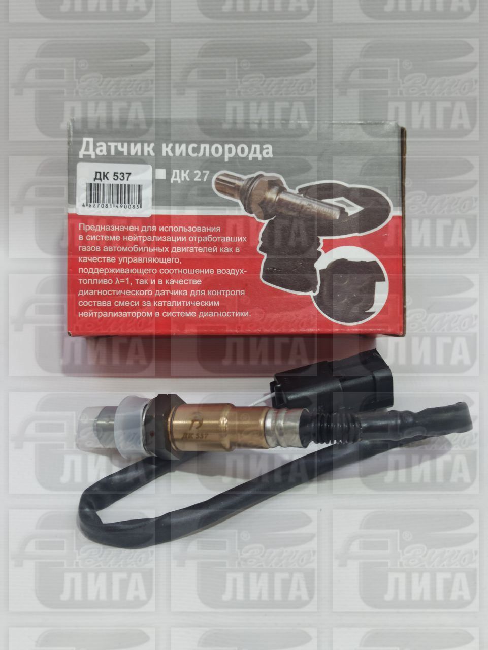 датч.кисл.пр.тр"Калуга"