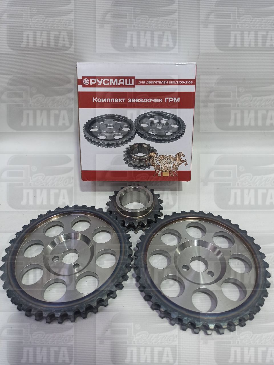 Звездочки ГРМ РУСМАШ ВАЗ 2101-07 3шт. №2101-1006020-РМ